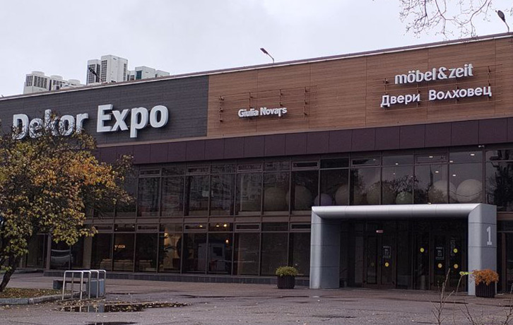 Фото вход Decor Expo